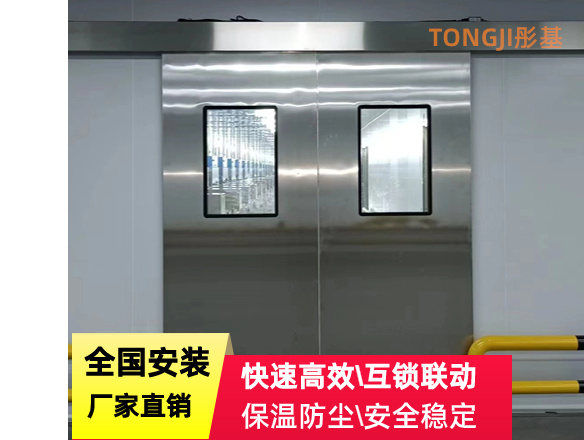 ?；穫}(cāng)庫(kù)建設(shè)工程電動(dòng)推拉門(mén)